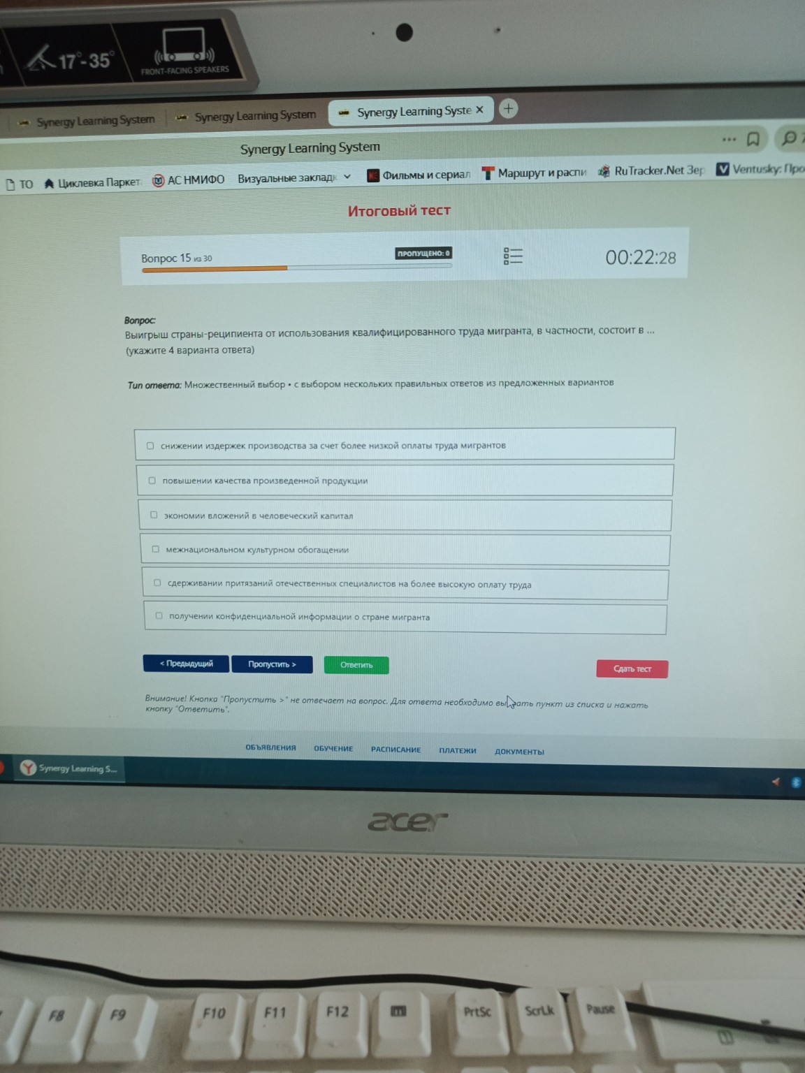 Изображение задачи: