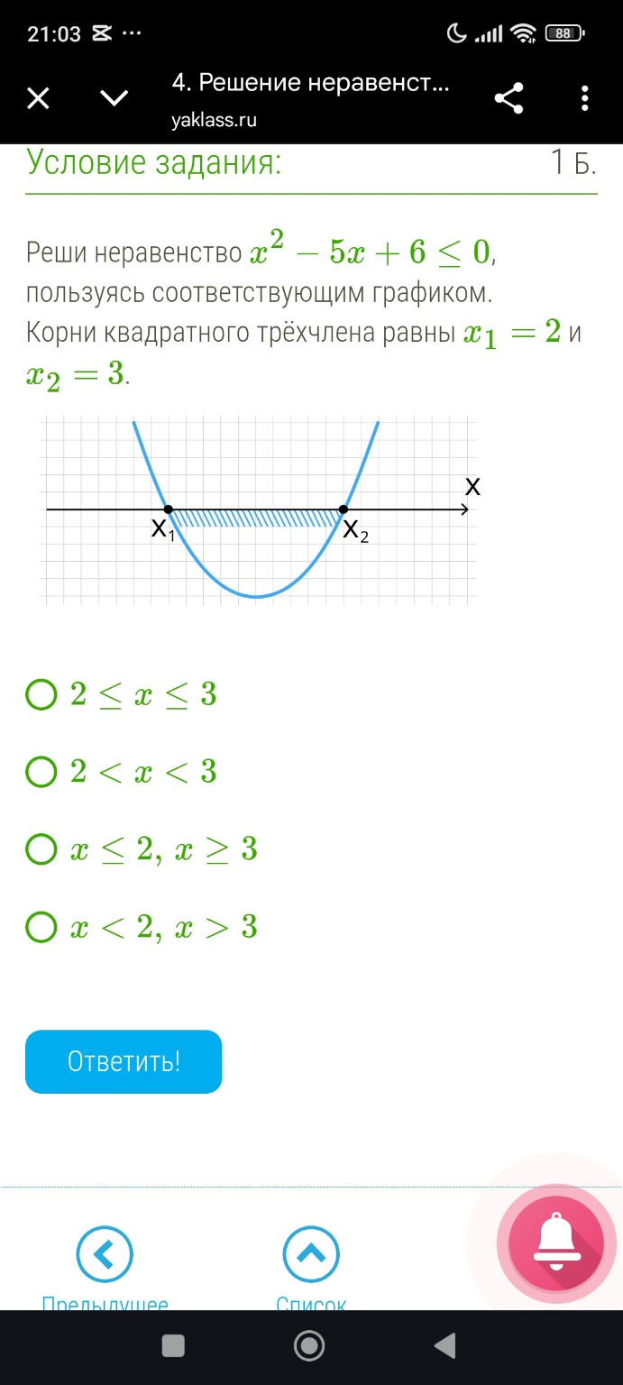 Изображение задачи: