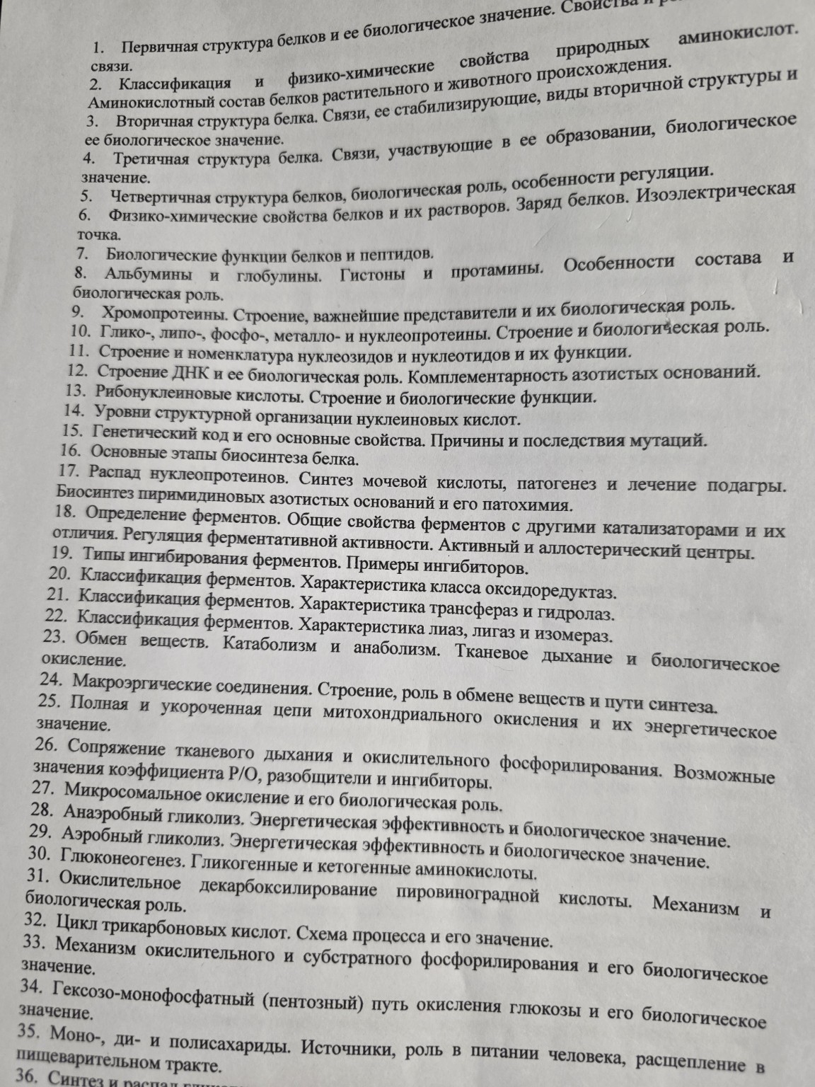 Изображение задачи: Реши задачу: Вопрос 17