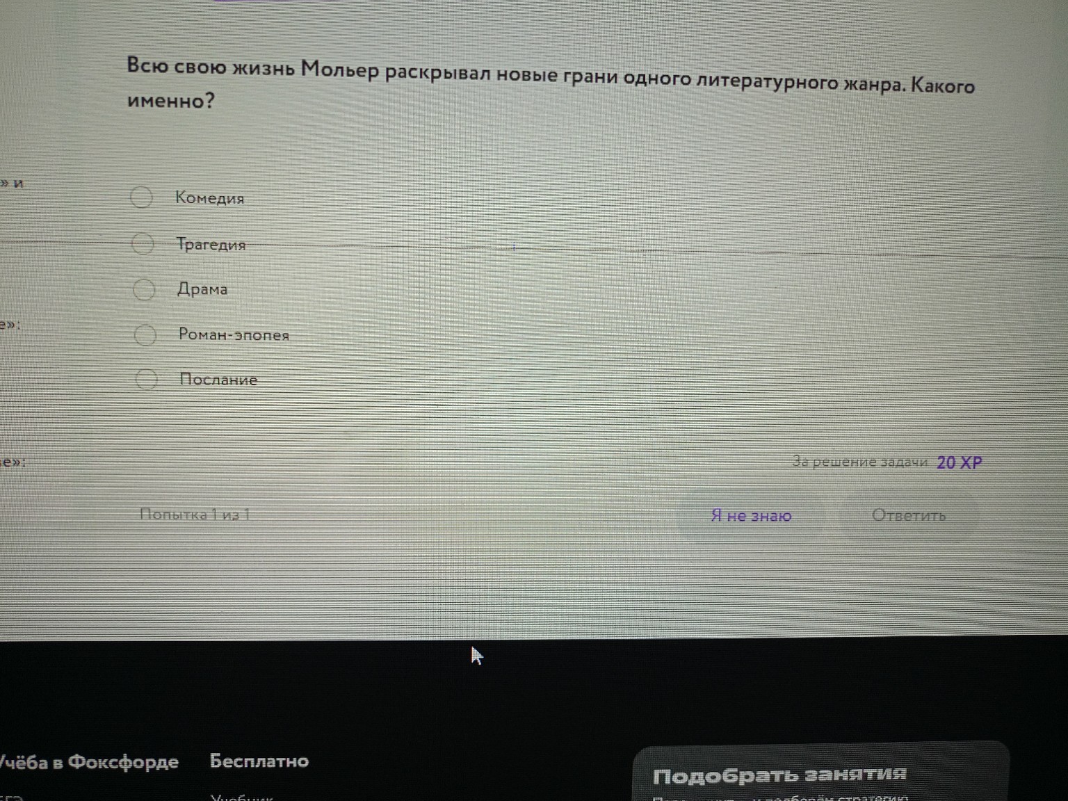 Изображение задачи: