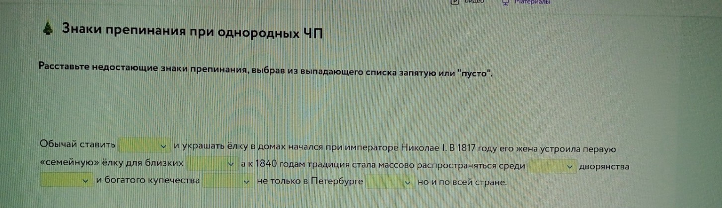 Изображение задачи: Реши задачу: Решить с первой по 4 фотографии.
