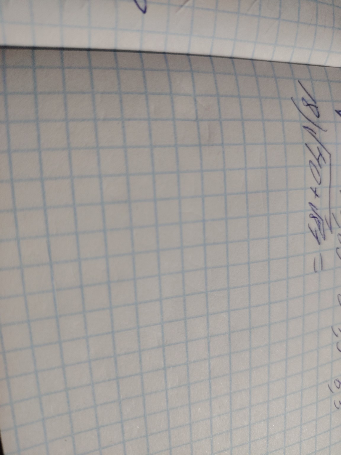 Изображение задачи: Реши задачу: Ф