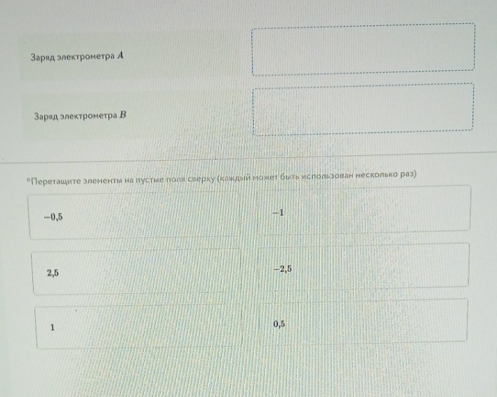 Изображение задачи: Решить с 1 по второе фото-это 1 задание.  Это зада
