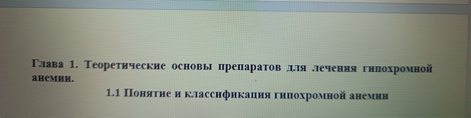 Изображение задачи: Реши задачу: Для фармацевта