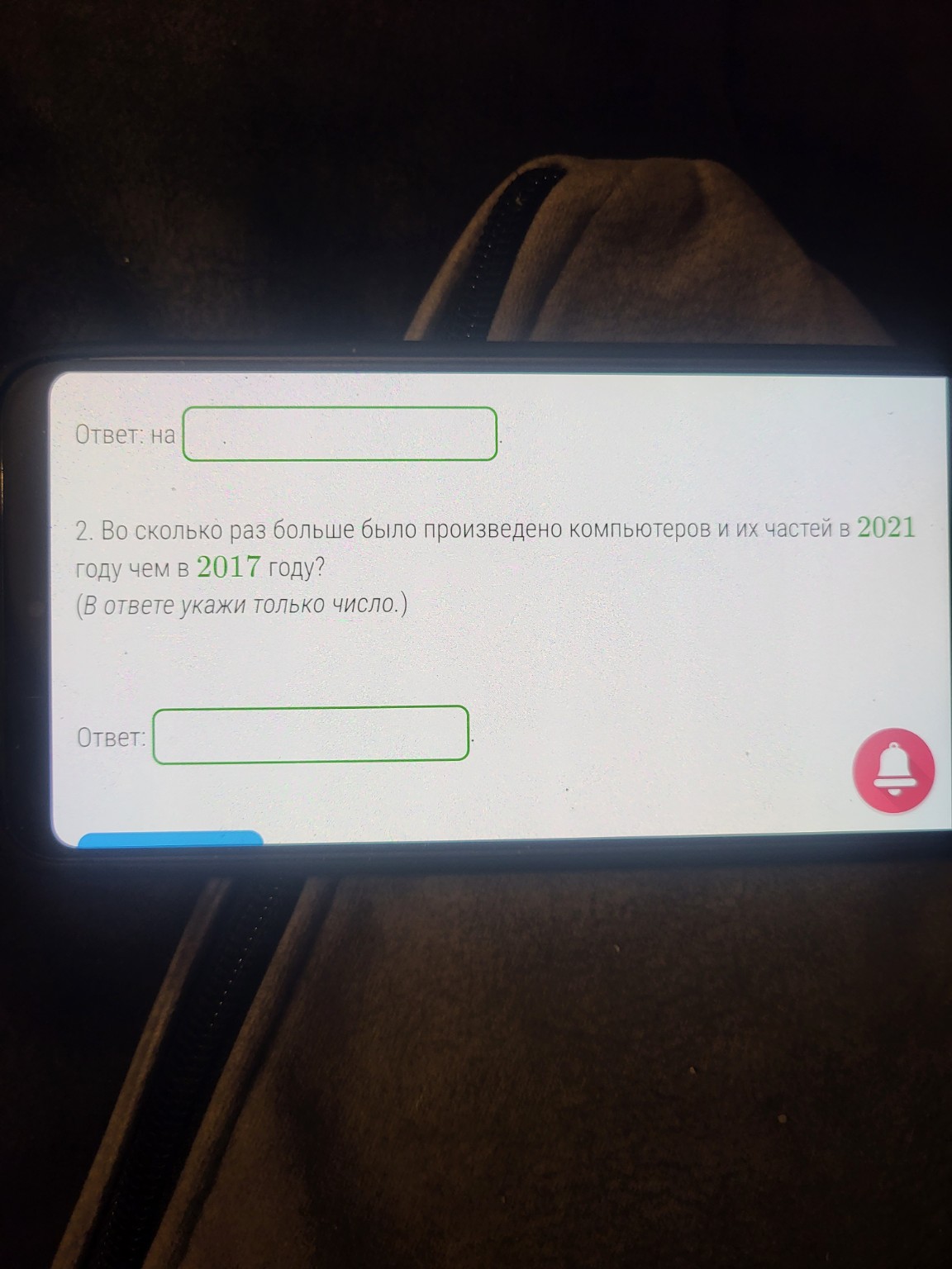 Изображение задачи: 