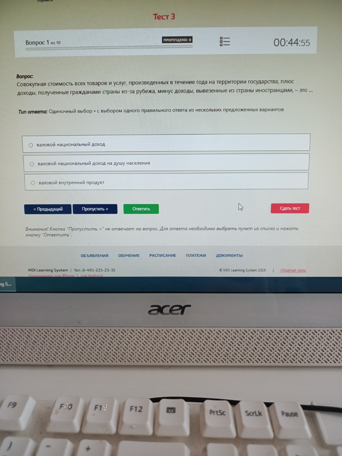 Изображение задачи: