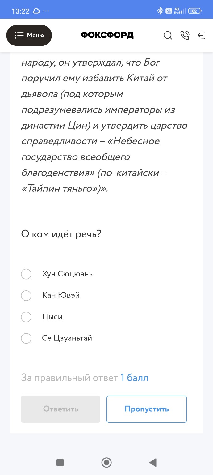 Изображение задачи: