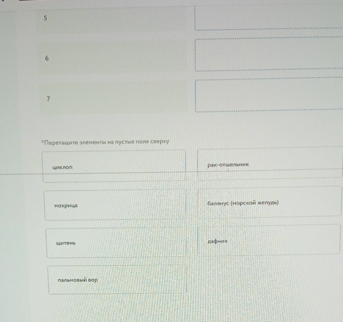 Изображение задачи: Решить с первой по шестую фотографию. Реши задачу: