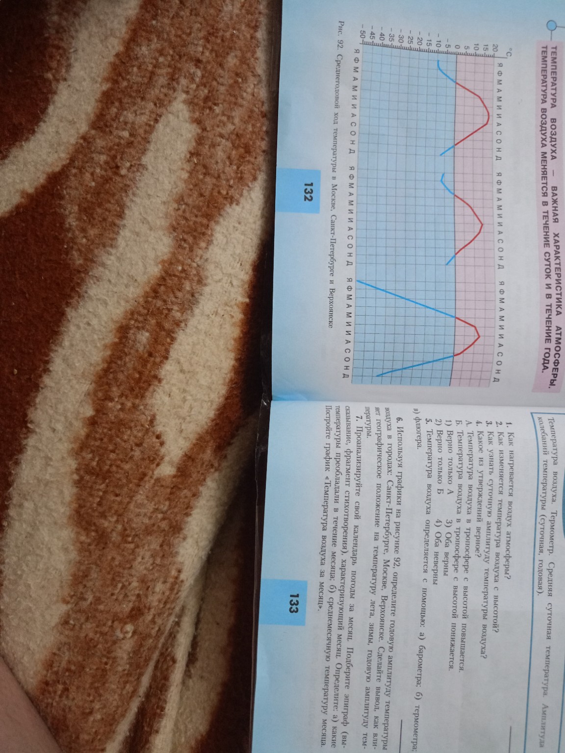 Изображение задачи: Реши задачу: Только задание 6