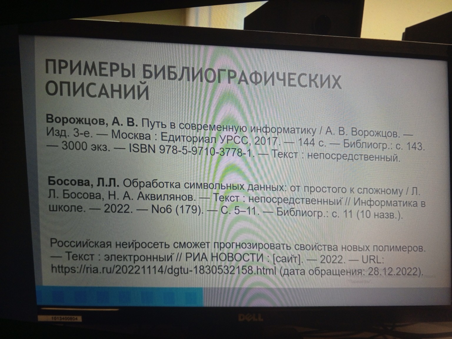 Изображение задачи: Реши задачу: Кратко Реши задачу: Кратко Реши задач
