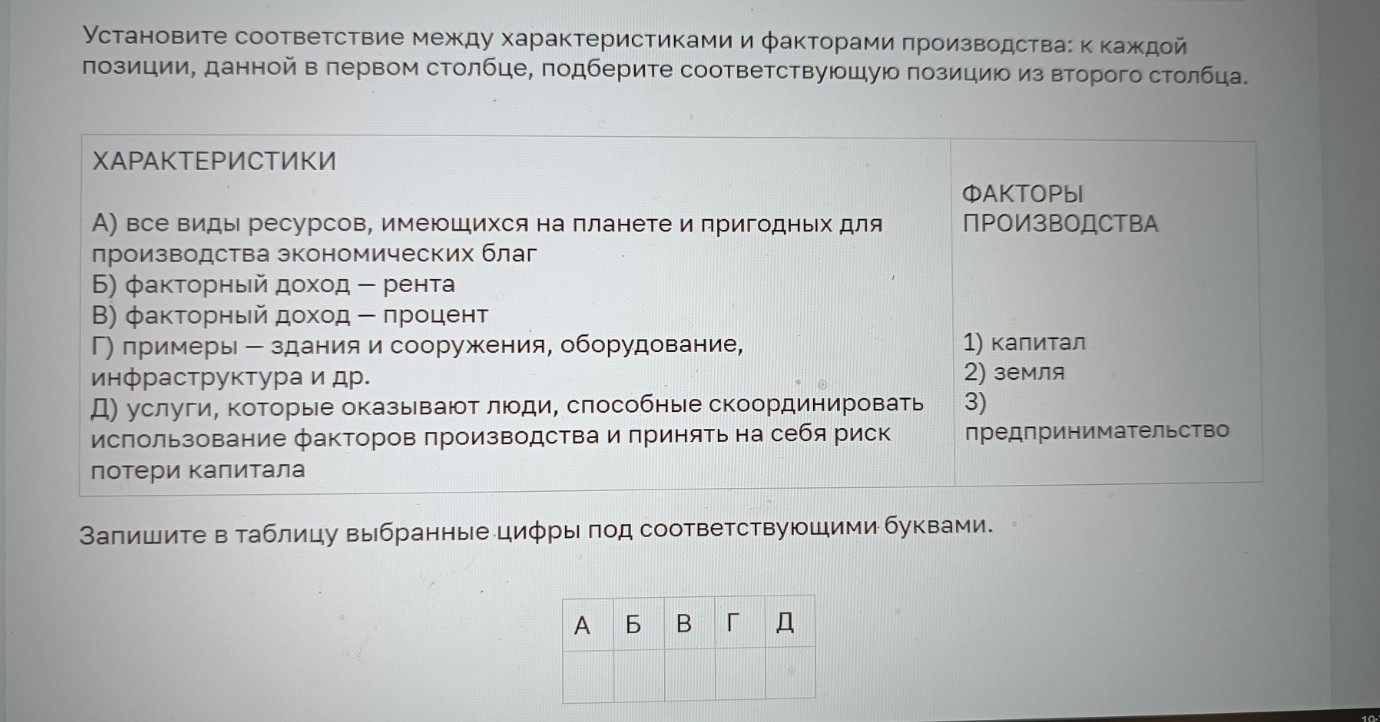 Изображение задачи: Реши задачу: Найти правильный ответ Реши задачу: Н