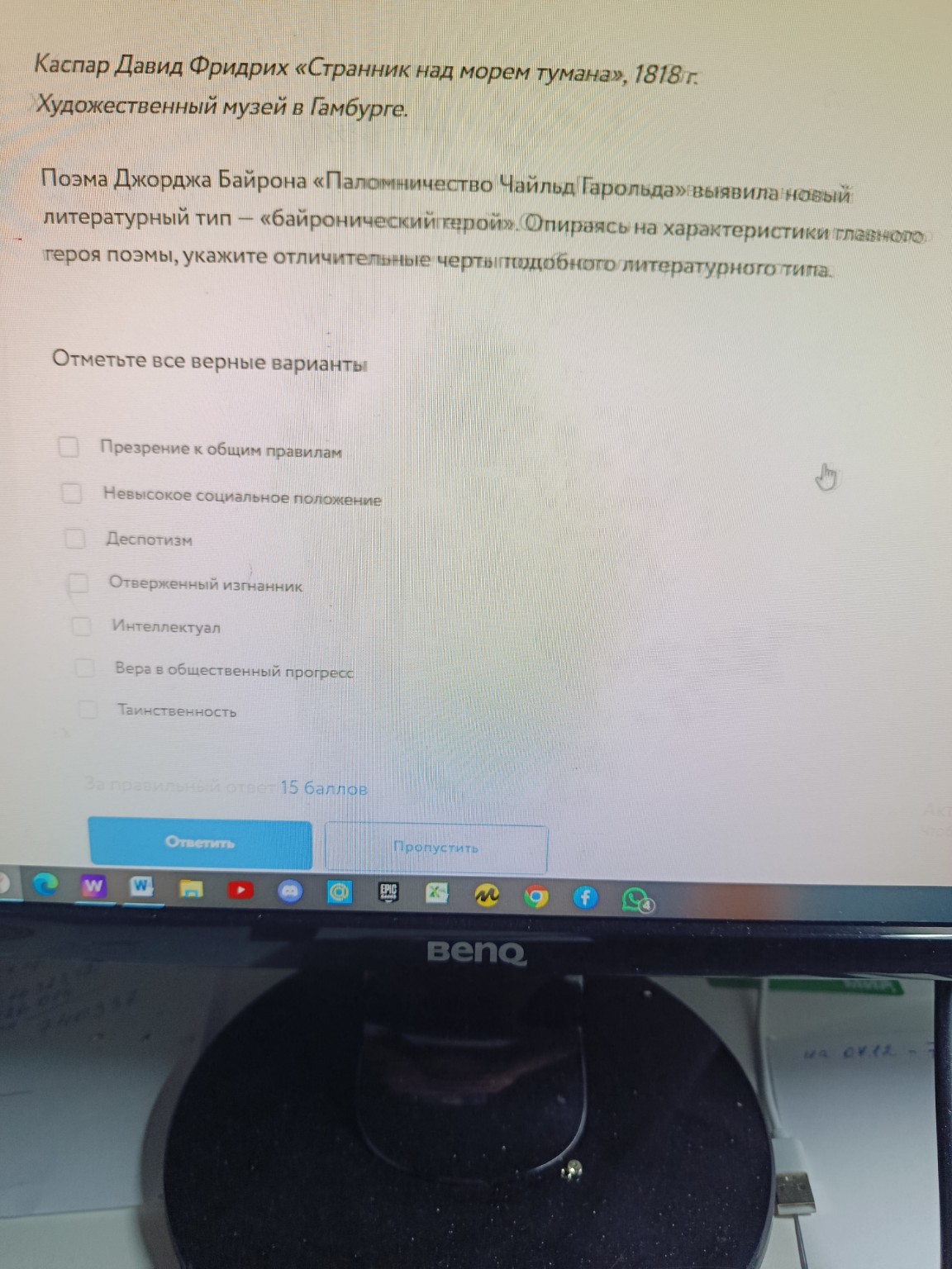 Изображение задачи: