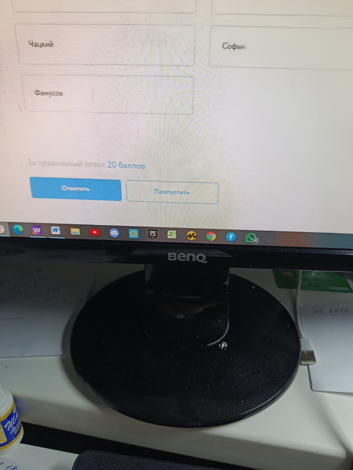 Изображение задачи: 