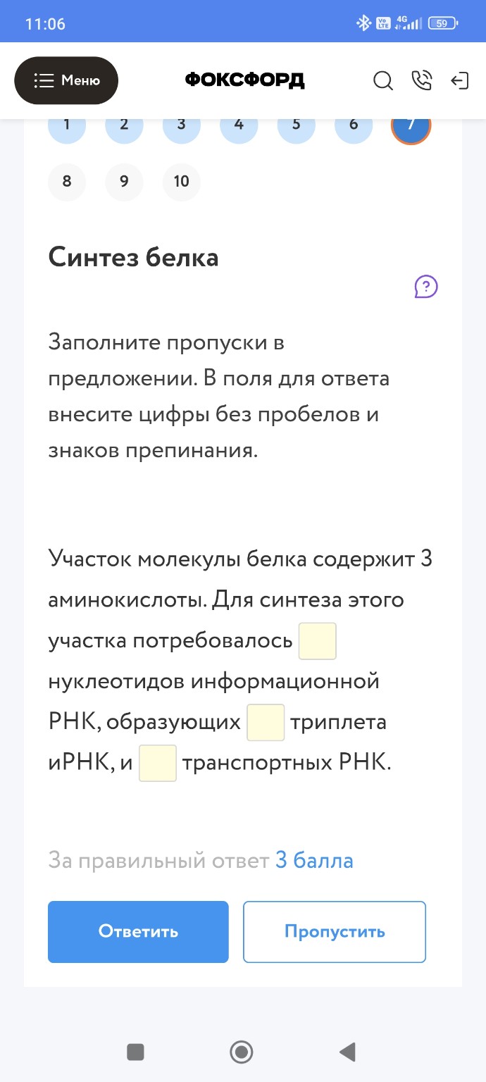 Изображение задачи: