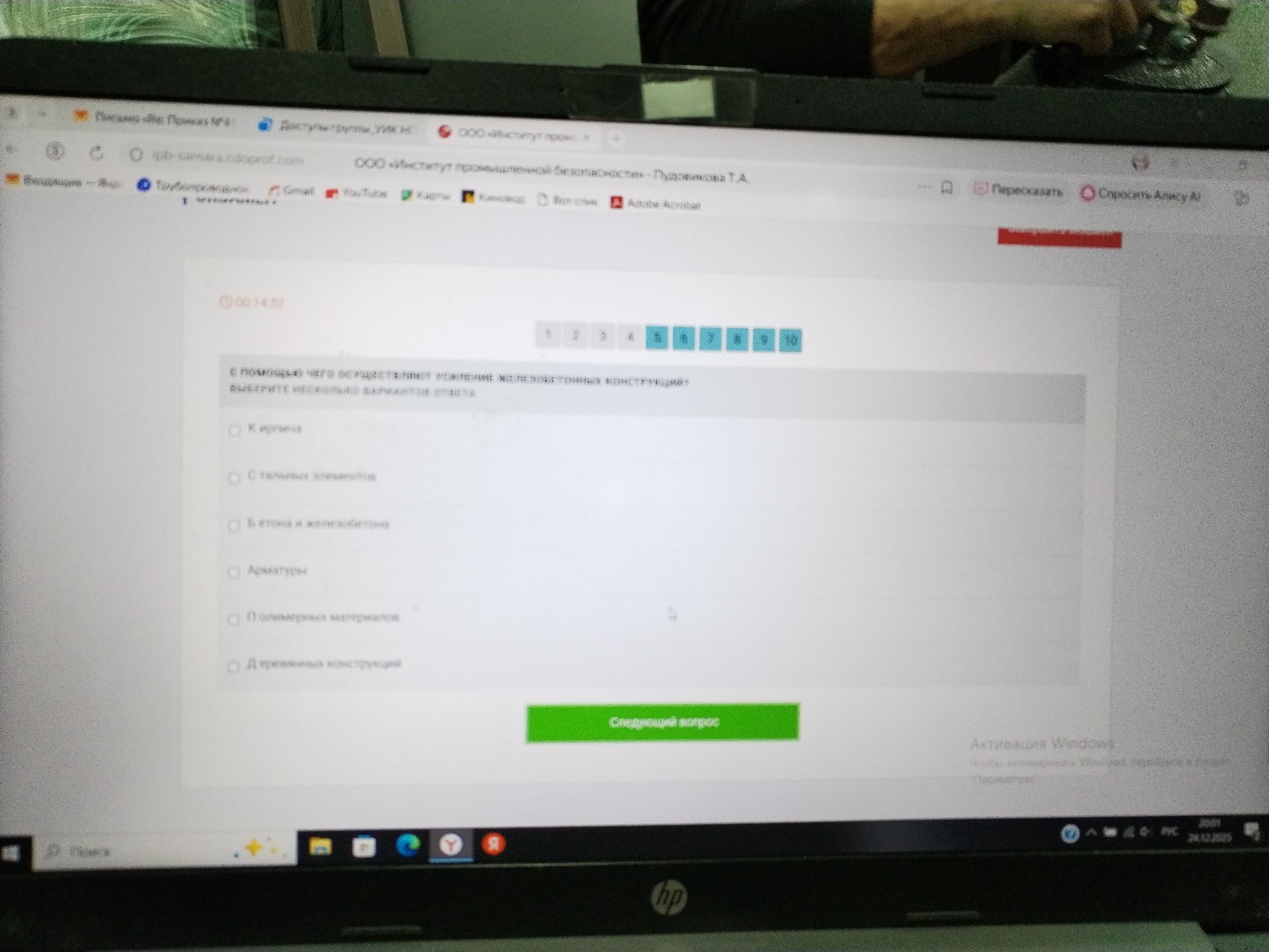 Изображение задачи: 