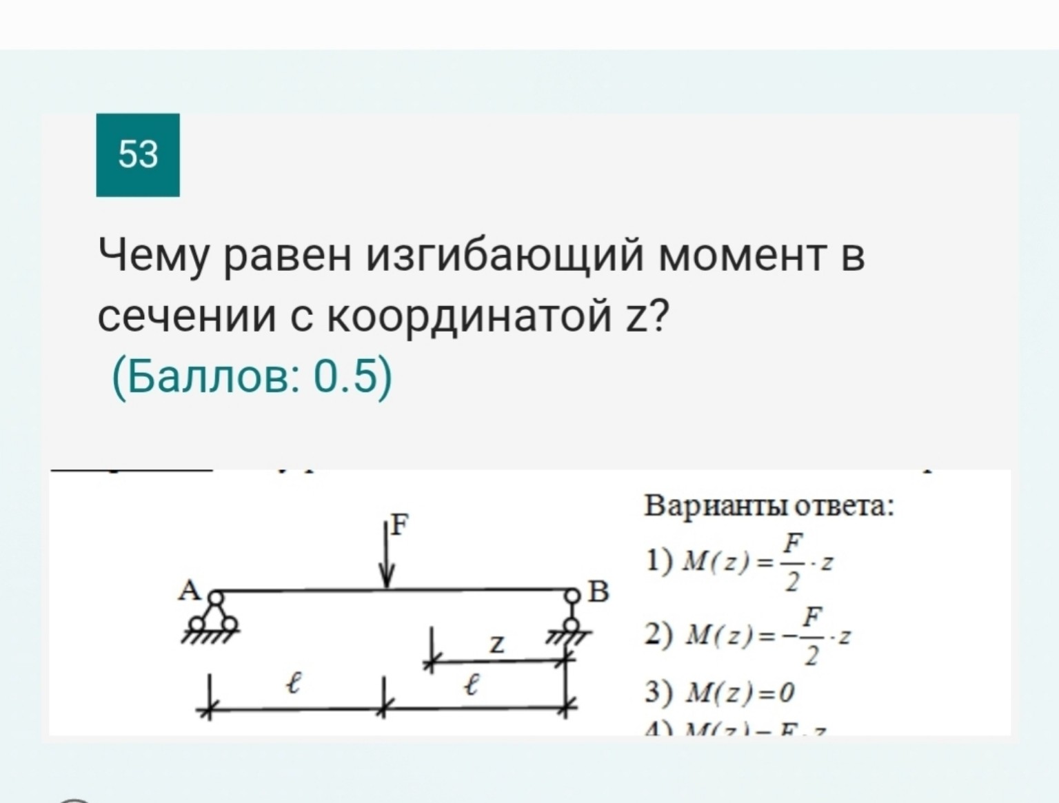 Изображение задачи: