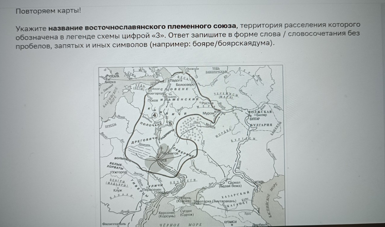 Изображение задачи: Реши задачу: Найти правильный ответ Реши задачу: Н
