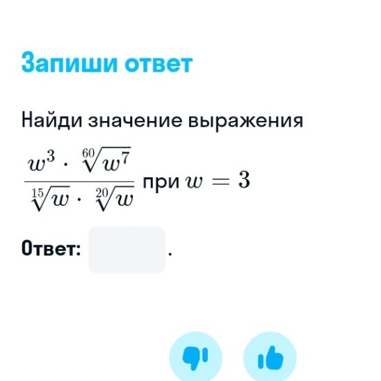 Изображение задачи: Реши