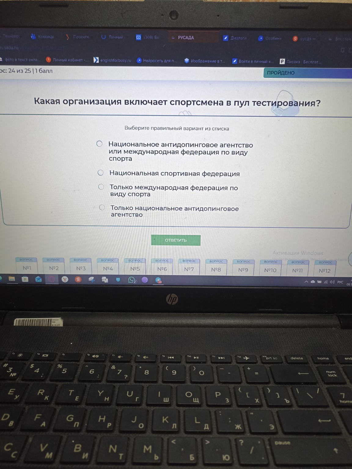 Изображение задачи: 