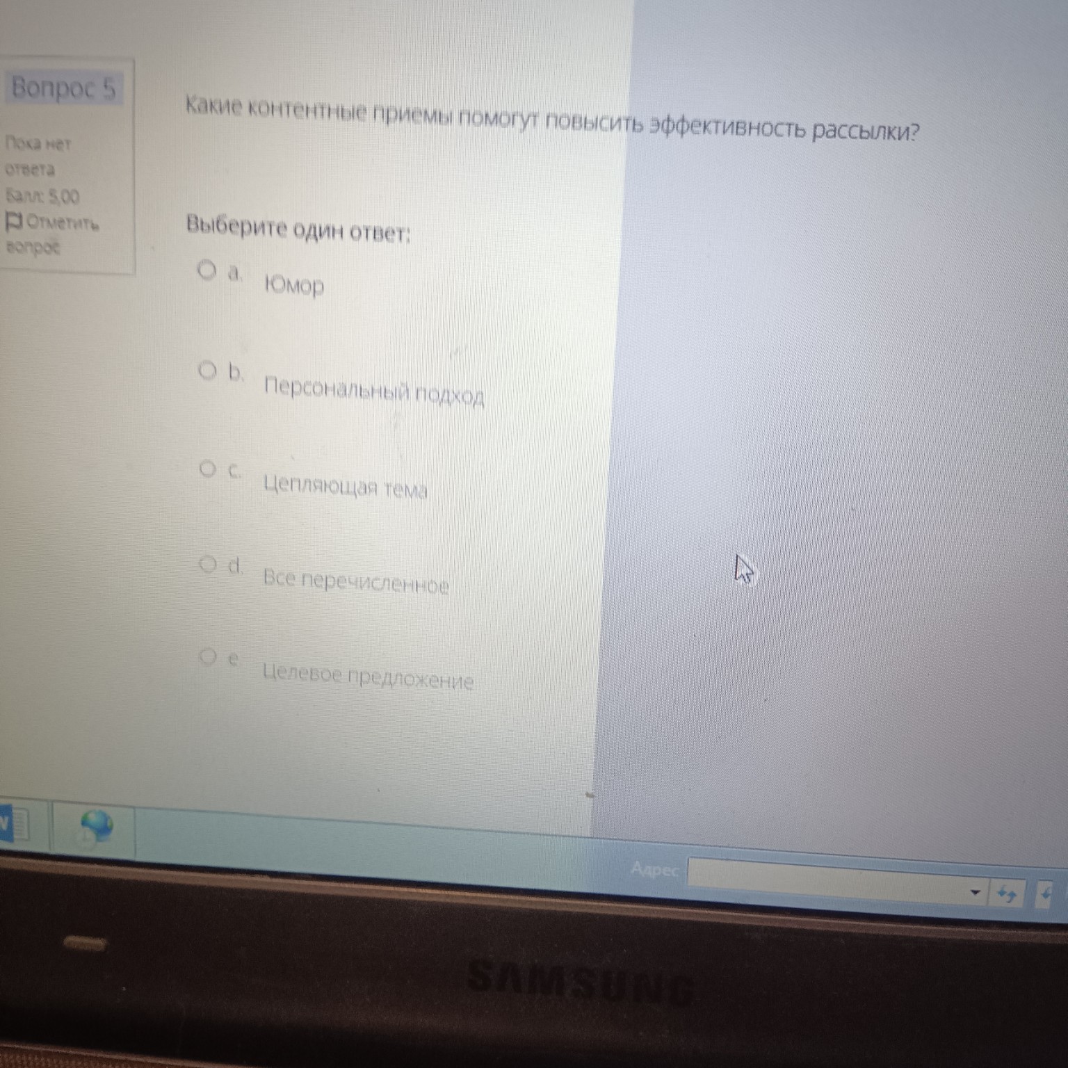 Изображение задачи: 