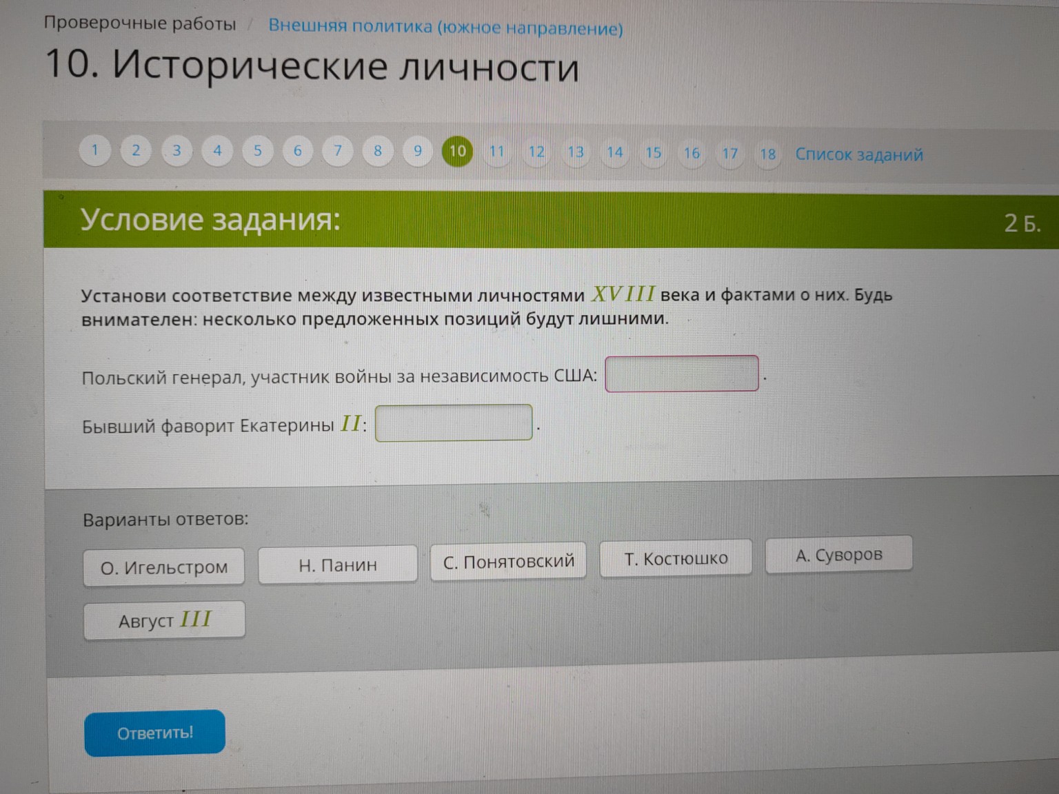 Изображение задачи: 