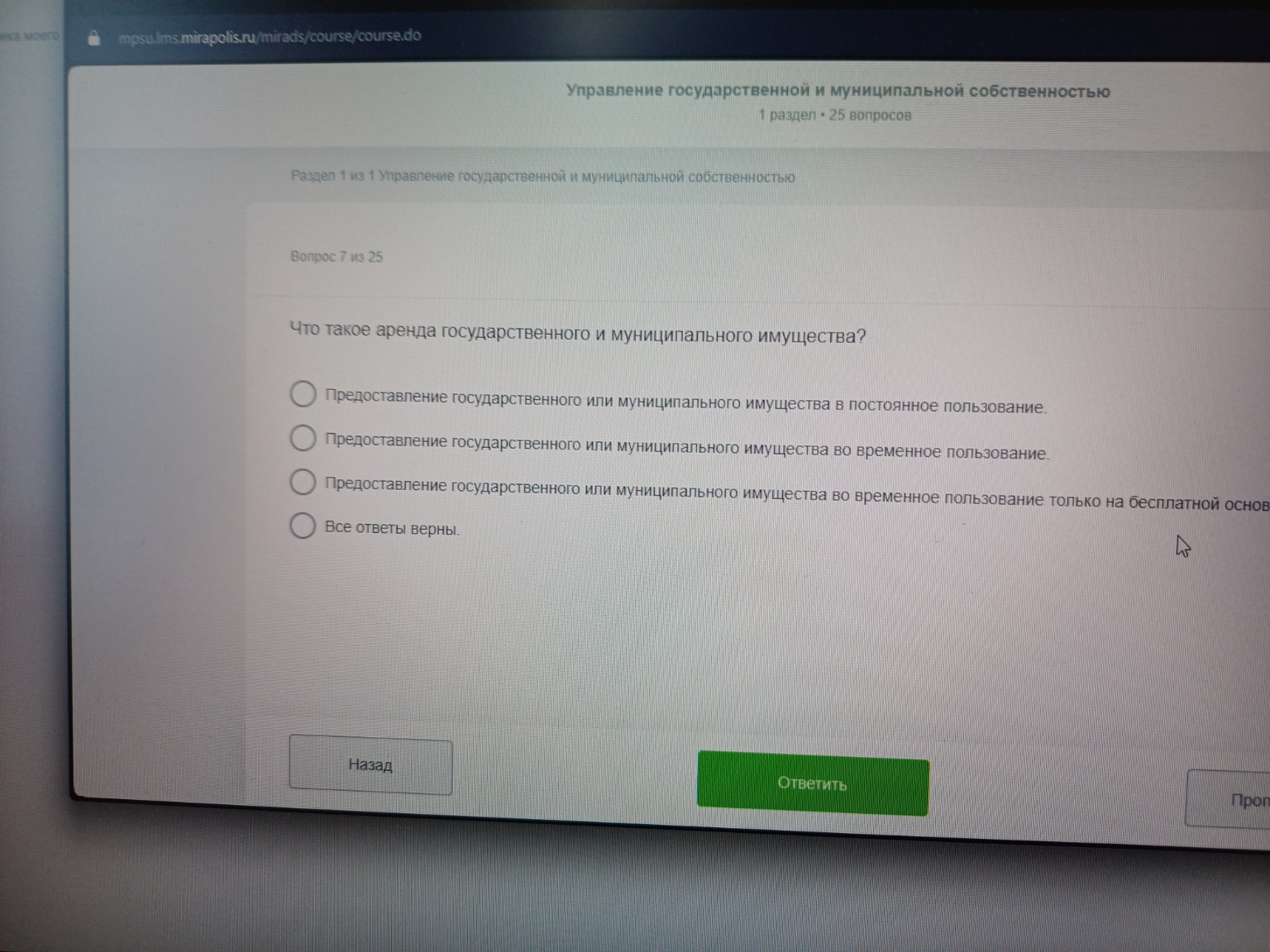 Изображение задачи:
