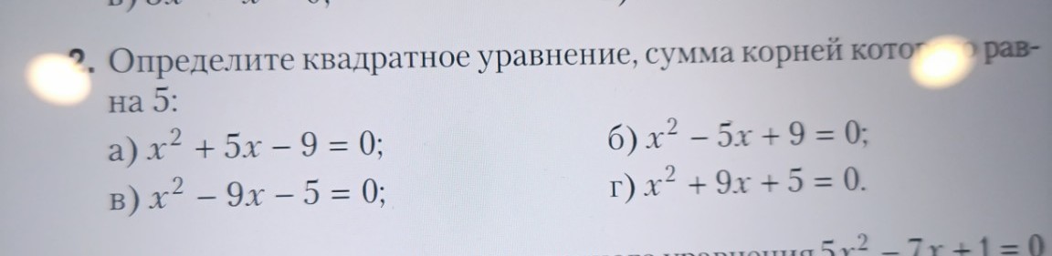 Изображение задачи: Сделай 3 сочинения на тему " изьявы природы з