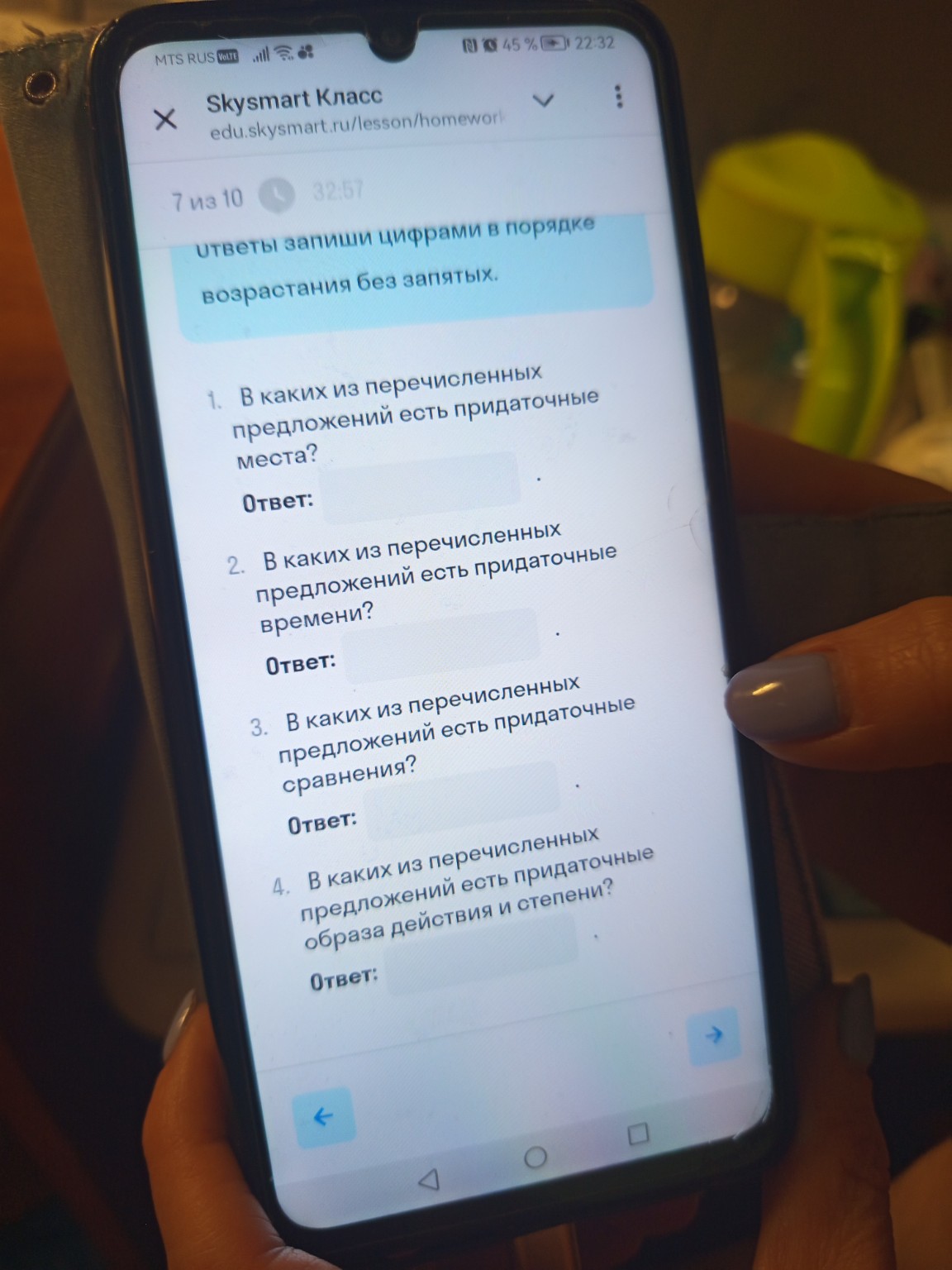 Изображение задачи: В 3