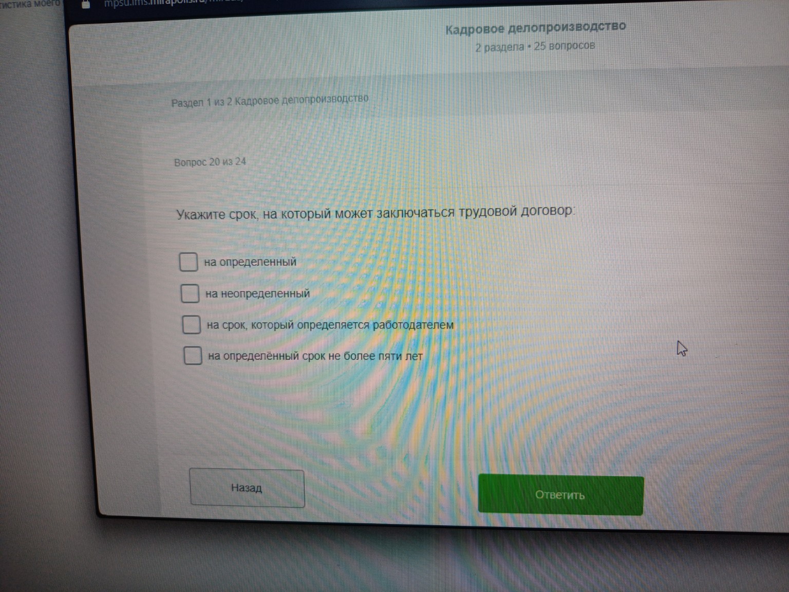Изображение задачи: