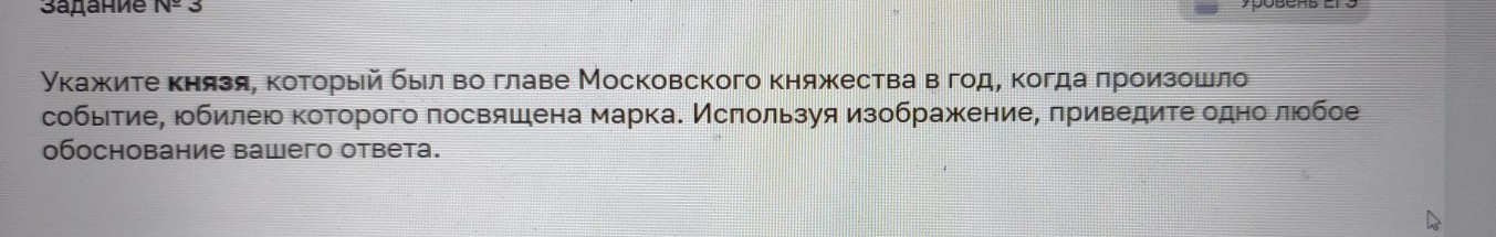 Изображение задачи: Найти правильный ответ Реши задачу: Найти правильн