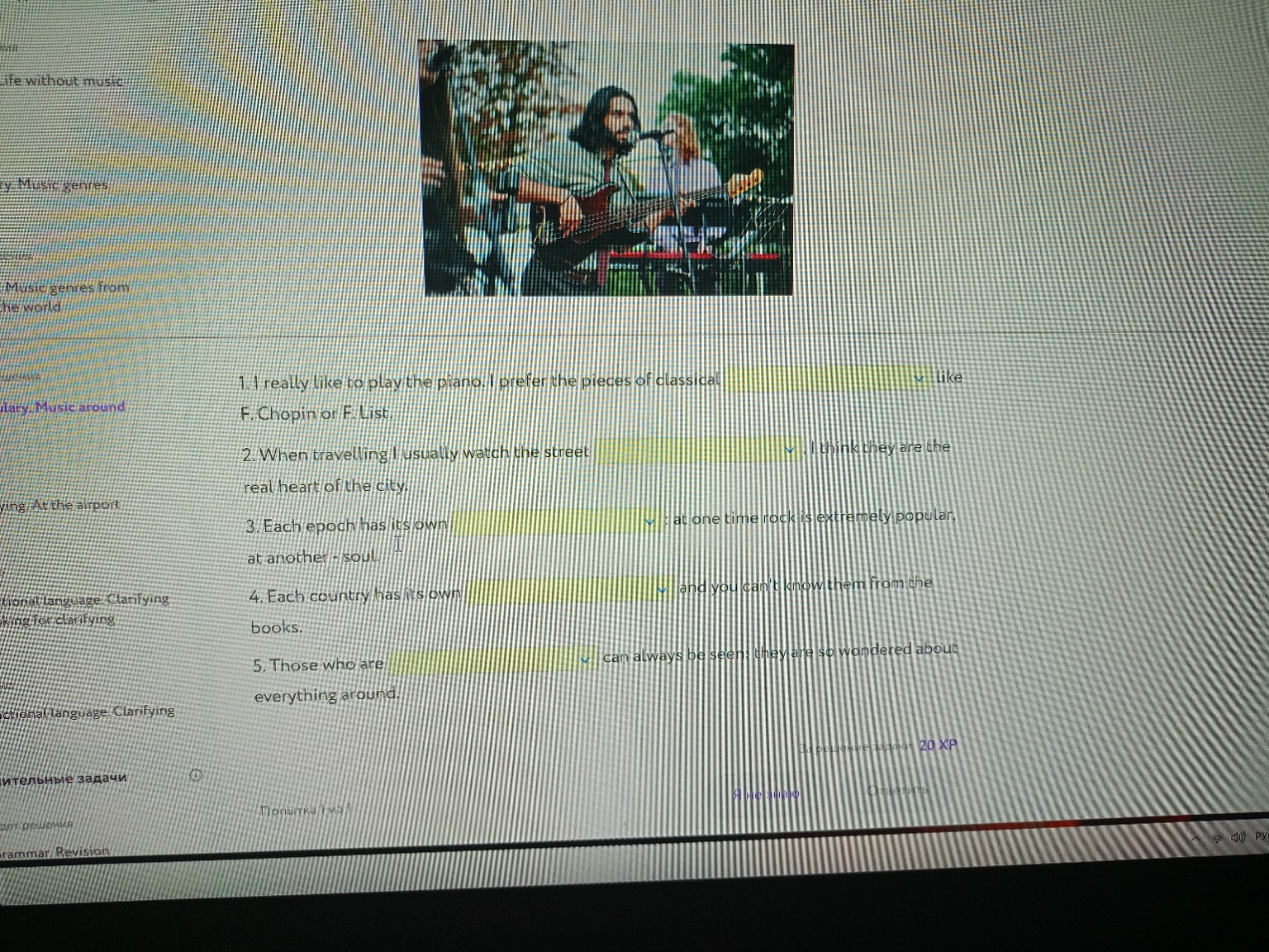 Изображение задачи: