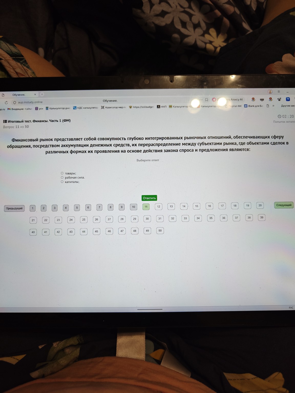 Изображение задачи: 