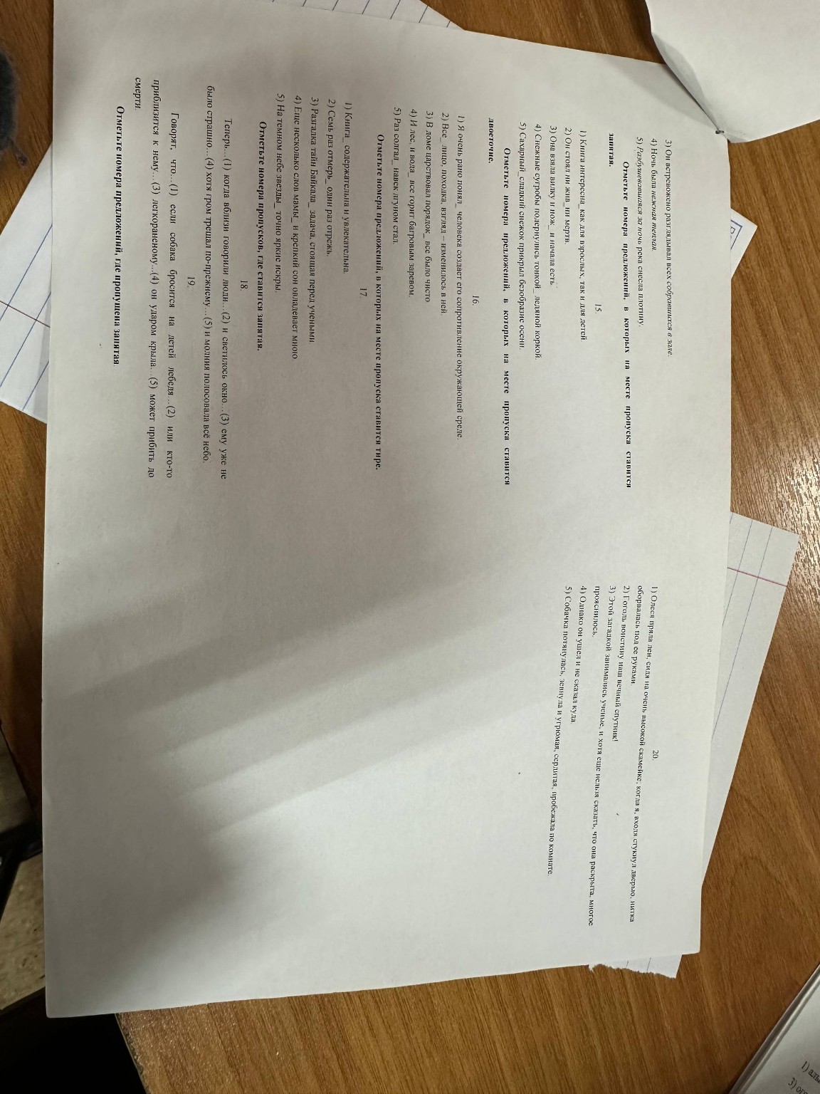 Изображение задачи: Реши задачу: реши задания пожалуйста. чтобы всё бы