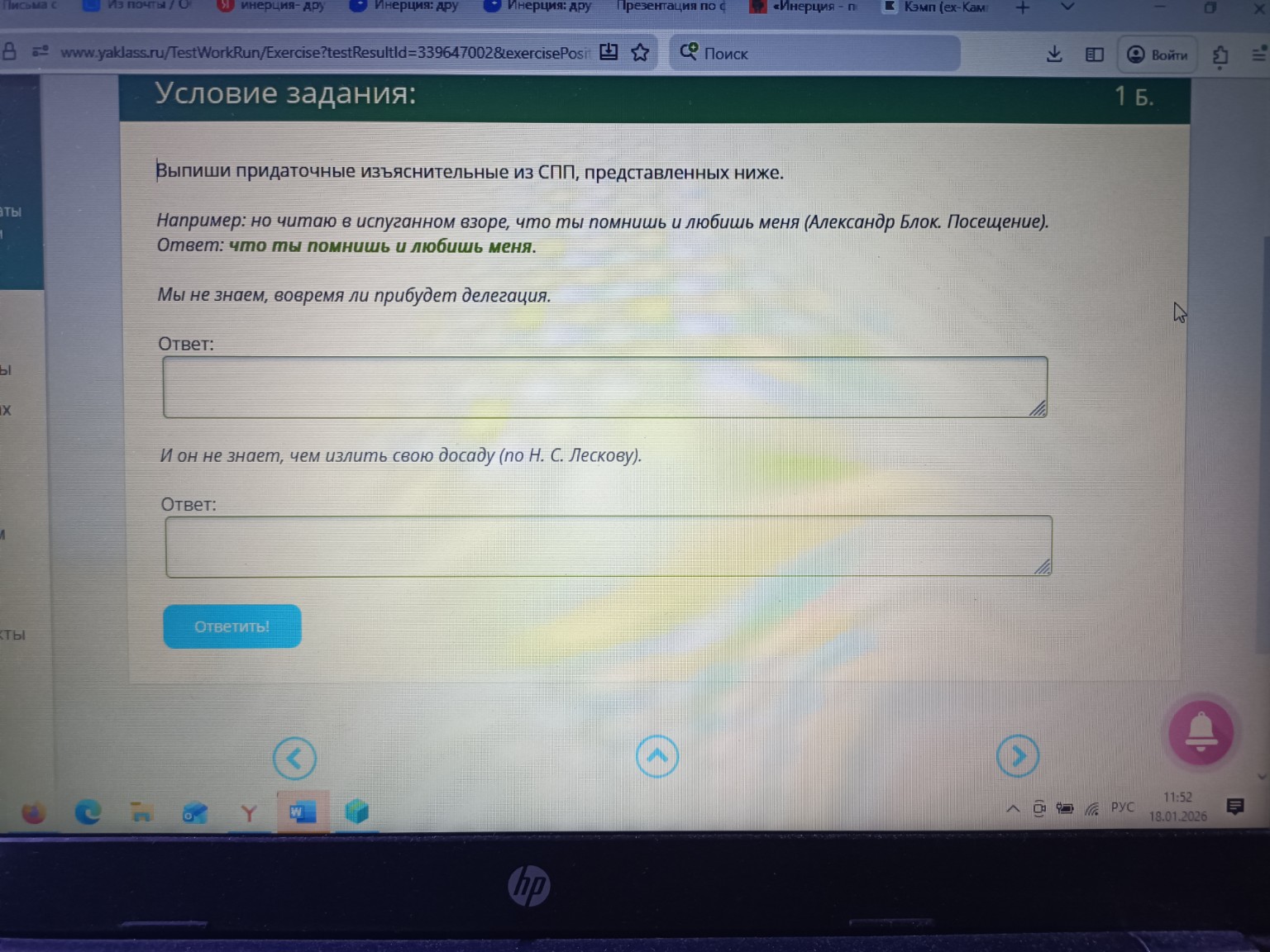 Изображение задачи: 