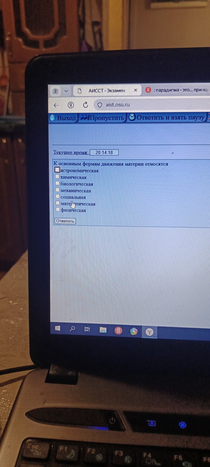 Изображение задачи: