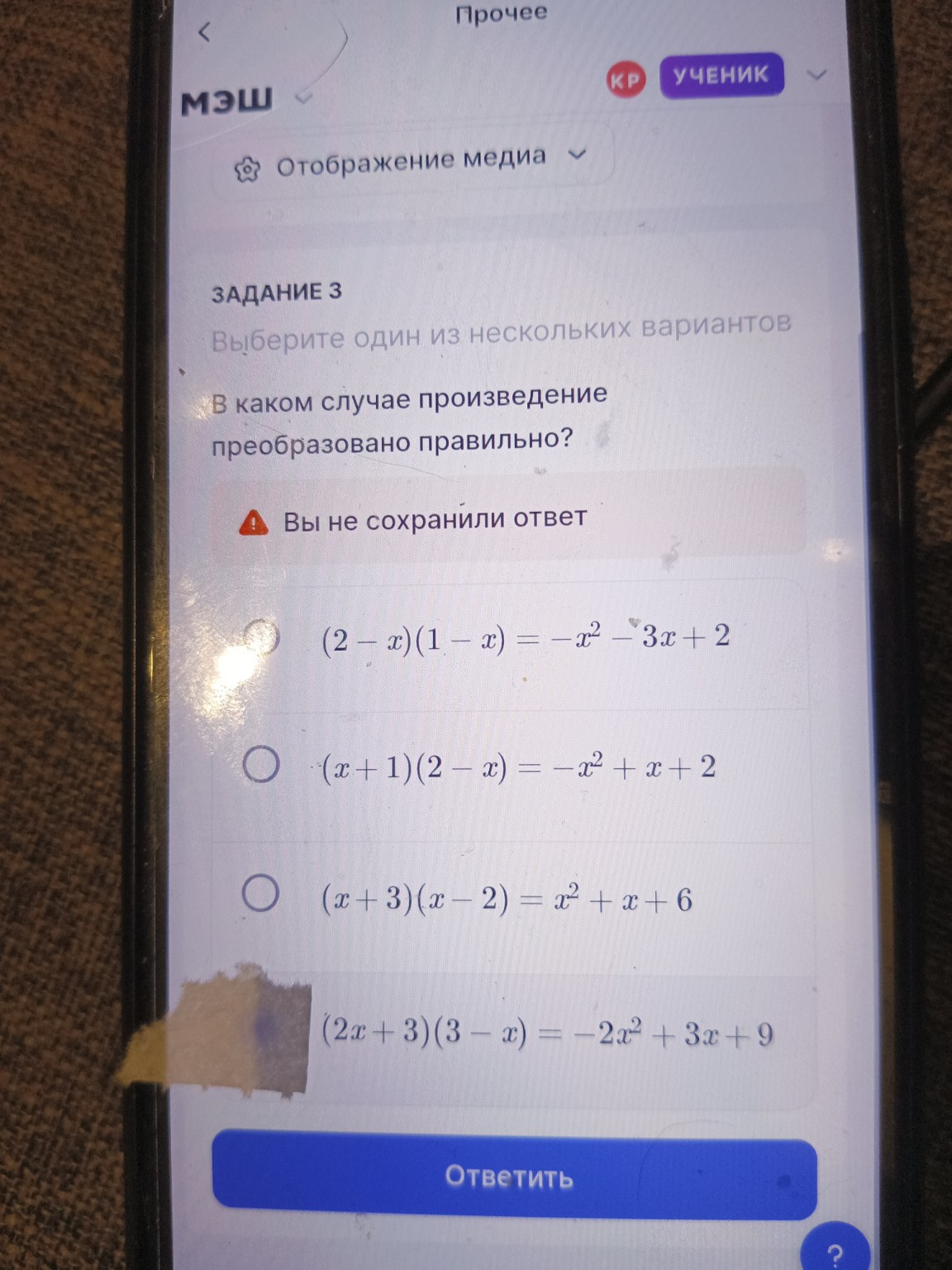 Изображение задачи: 