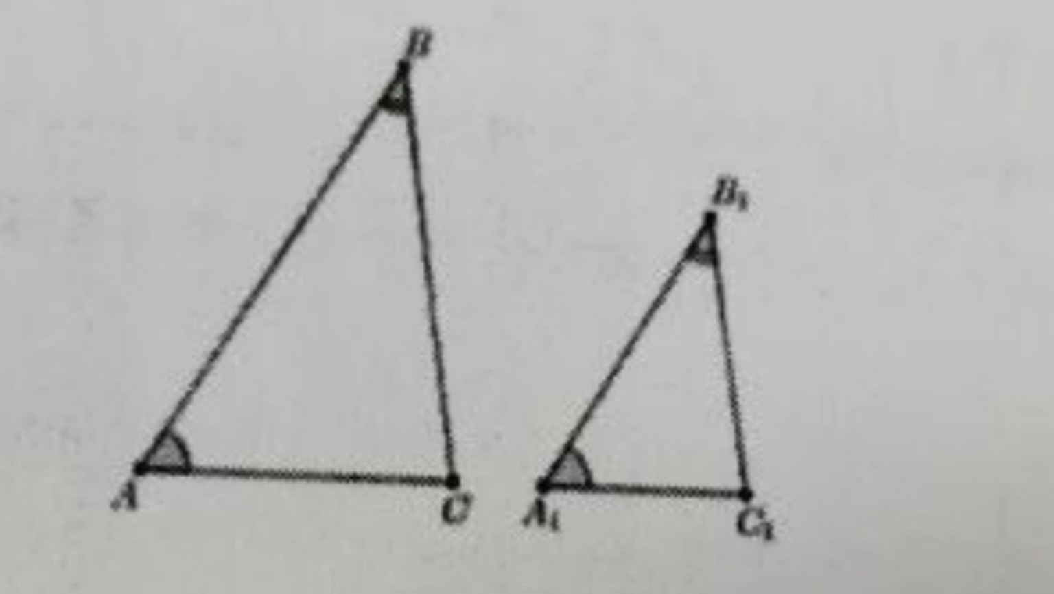 Изображение задачи: углы a и b треугольника abc равны углам a1 и b1 тр