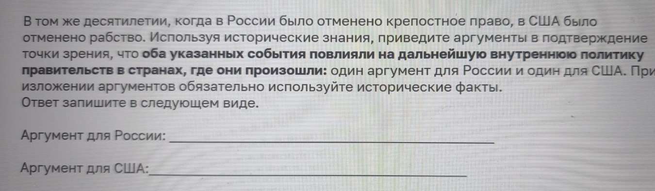 Изображение задачи: Найти правильный ответ Реши задачу: Найти правильн