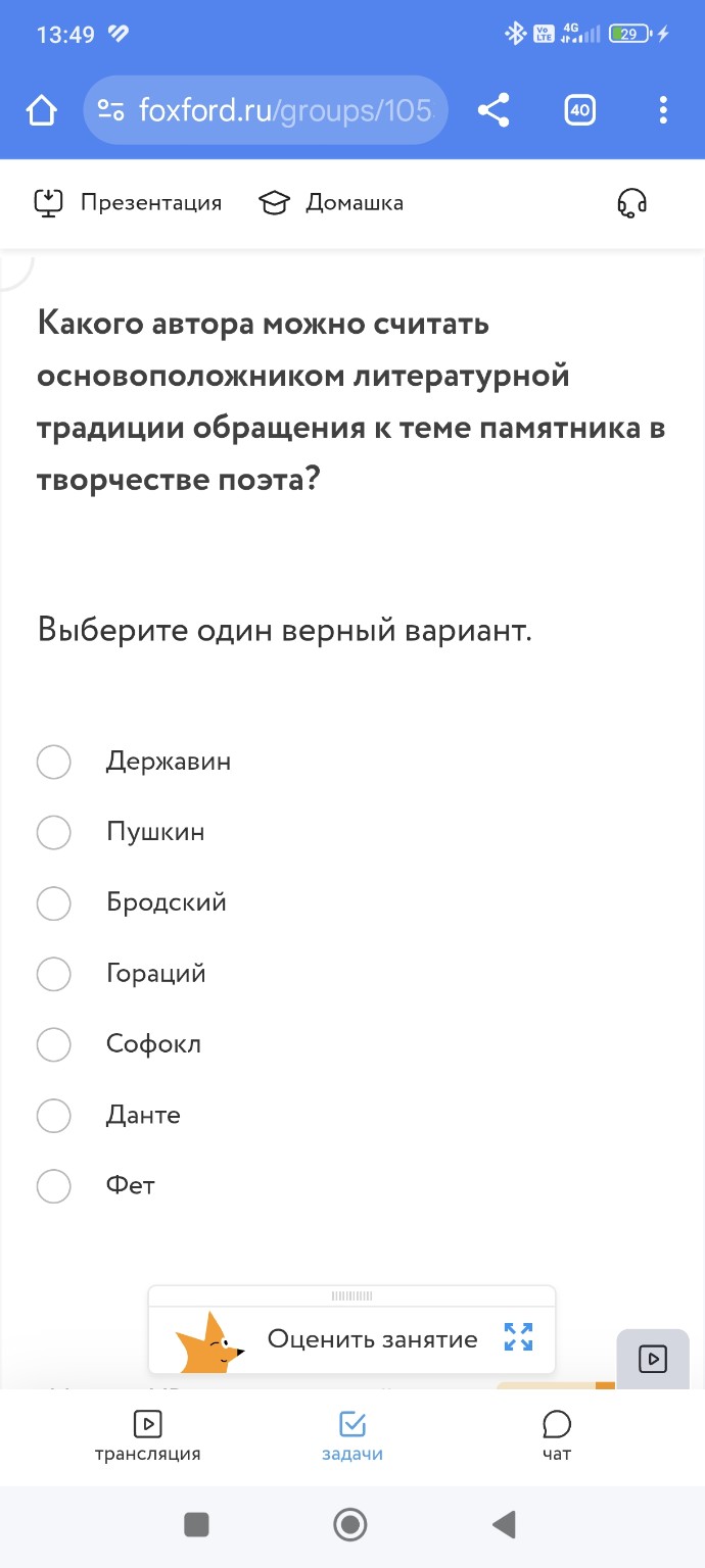 Изображение задачи: