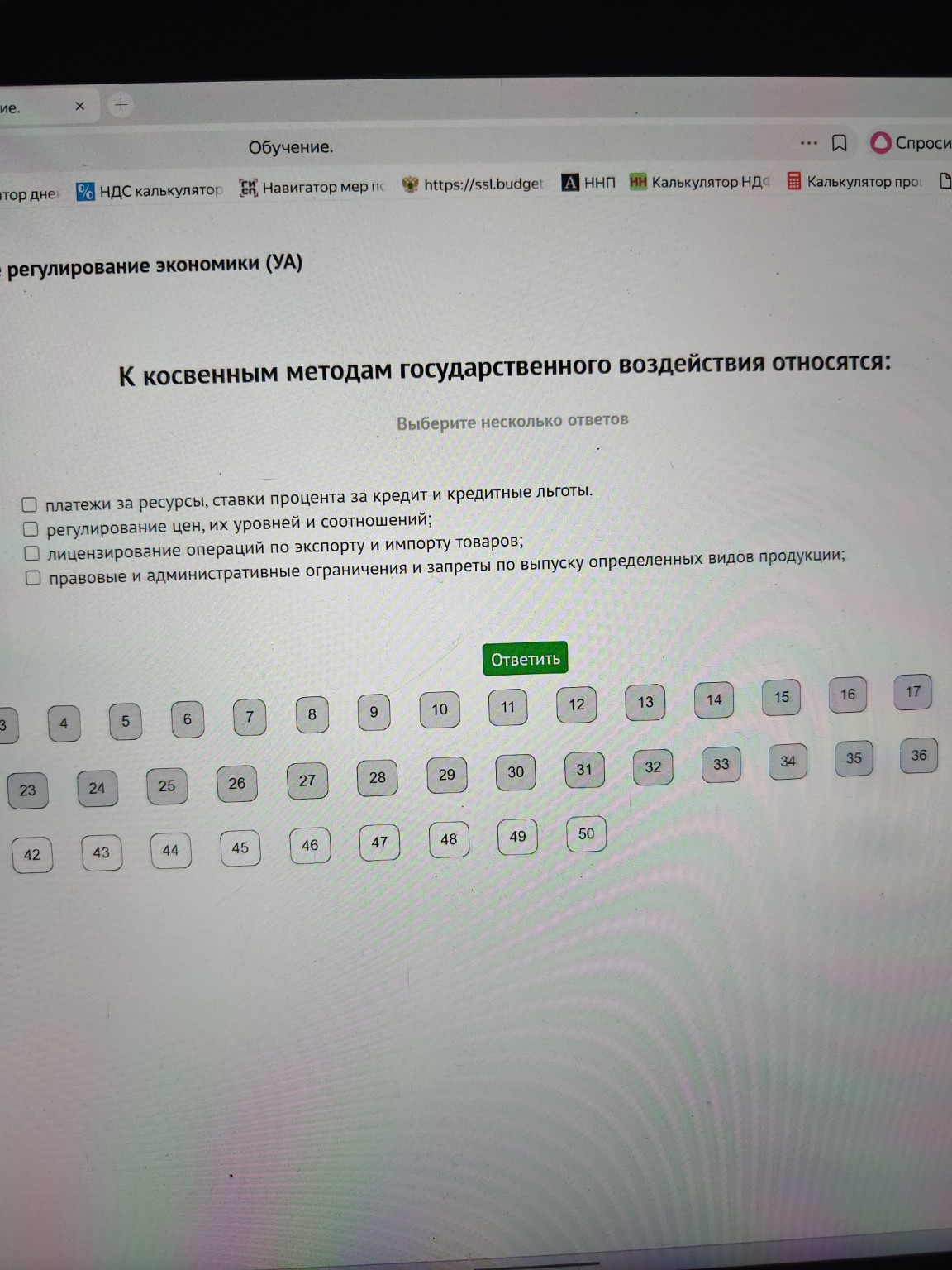 Изображение задачи: 