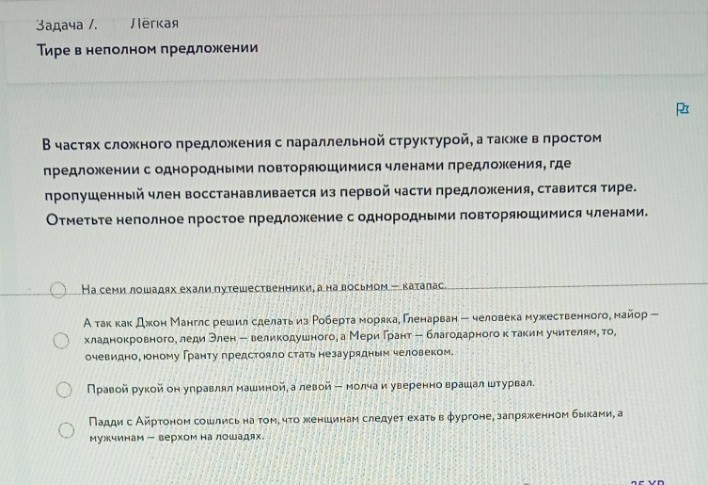 Изображение задачи: Реши задачу: Решить с первого по шестую фотографию