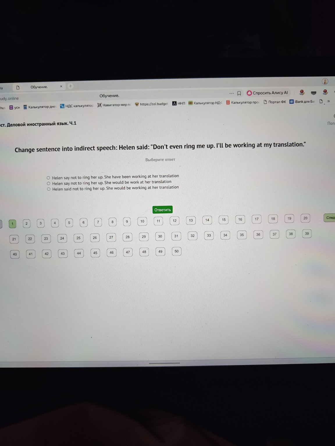 Изображение задачи: 