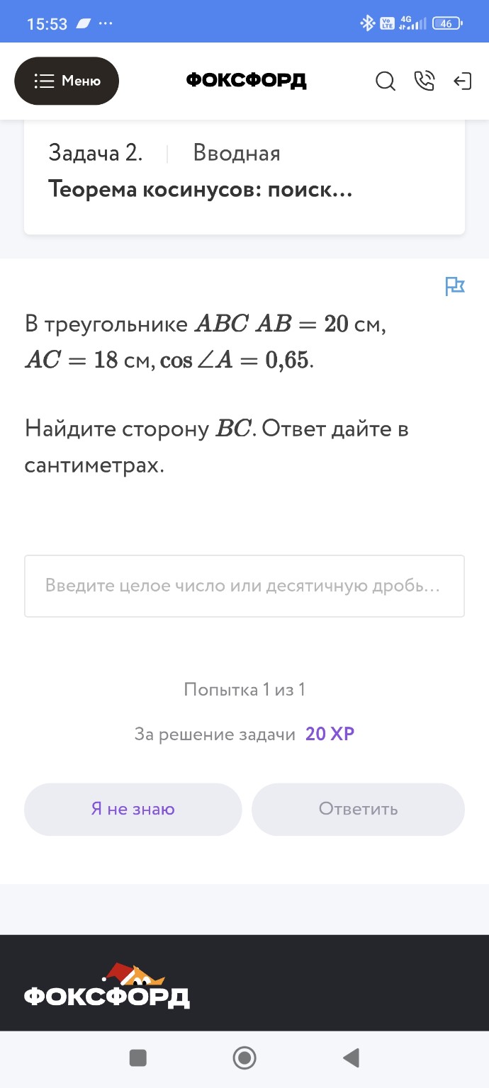 Изображение задачи: 