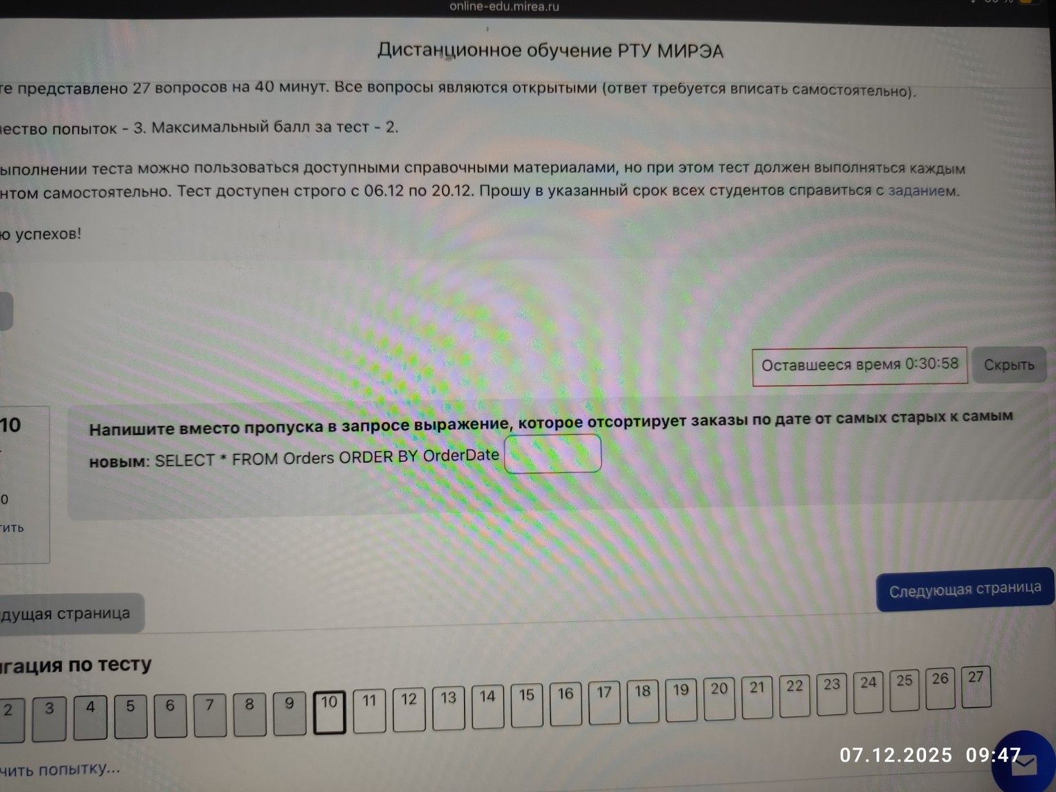 Изображение задачи: