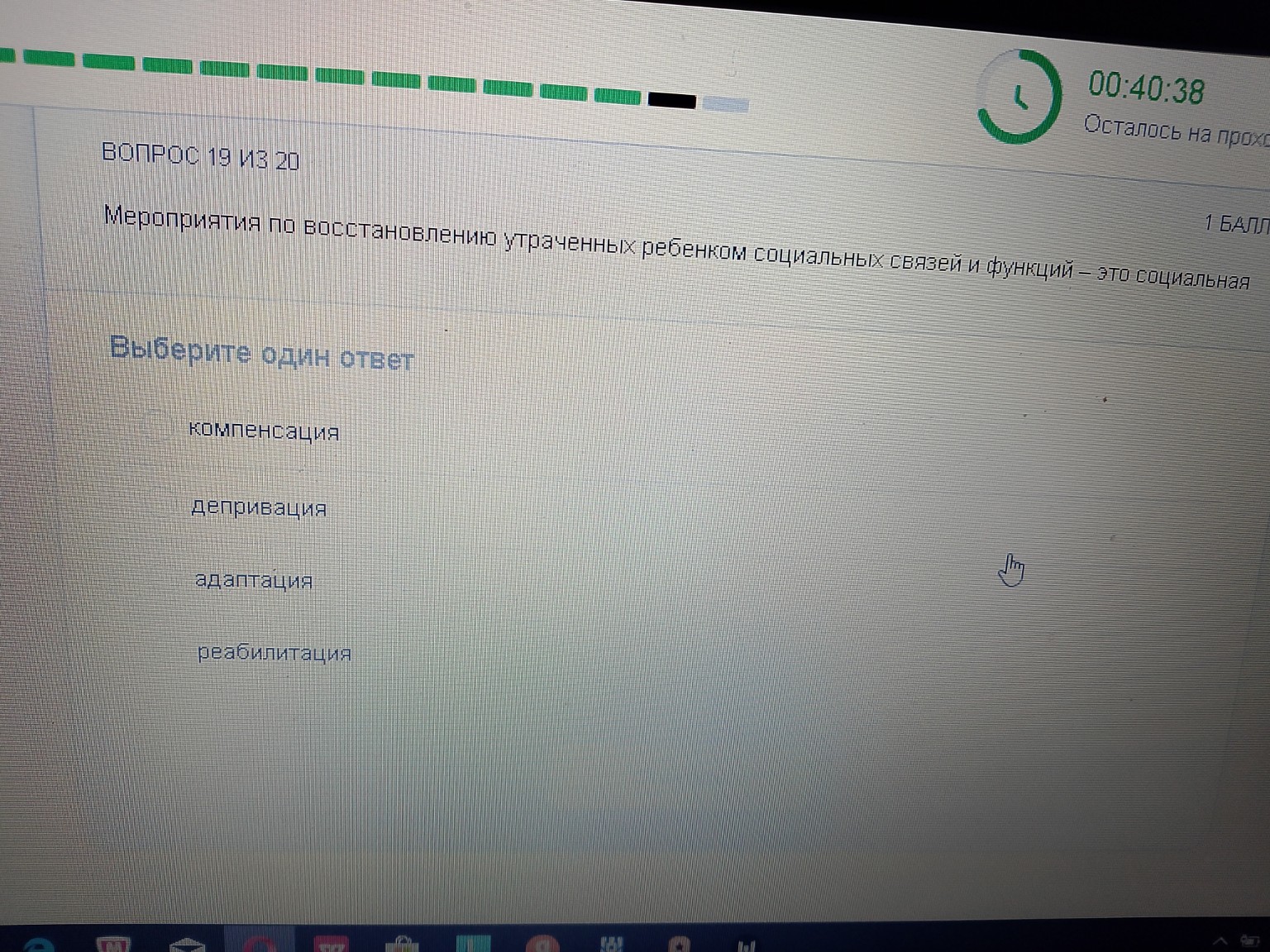 Изображение задачи: