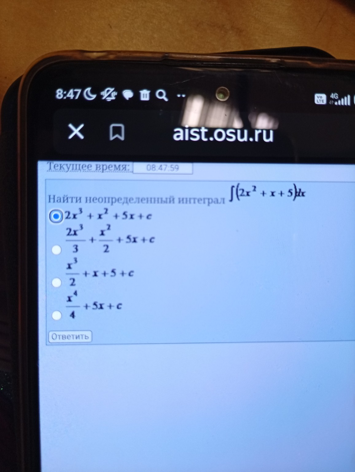 Изображение задачи: 