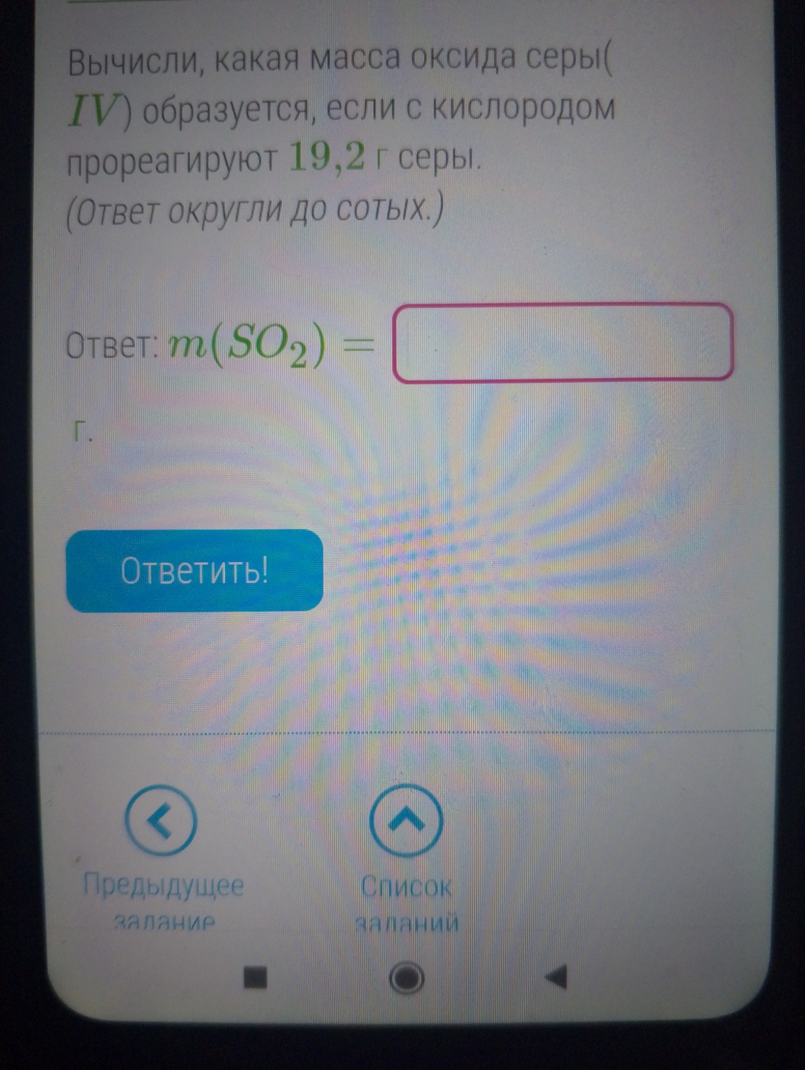 Изображение задачи: 