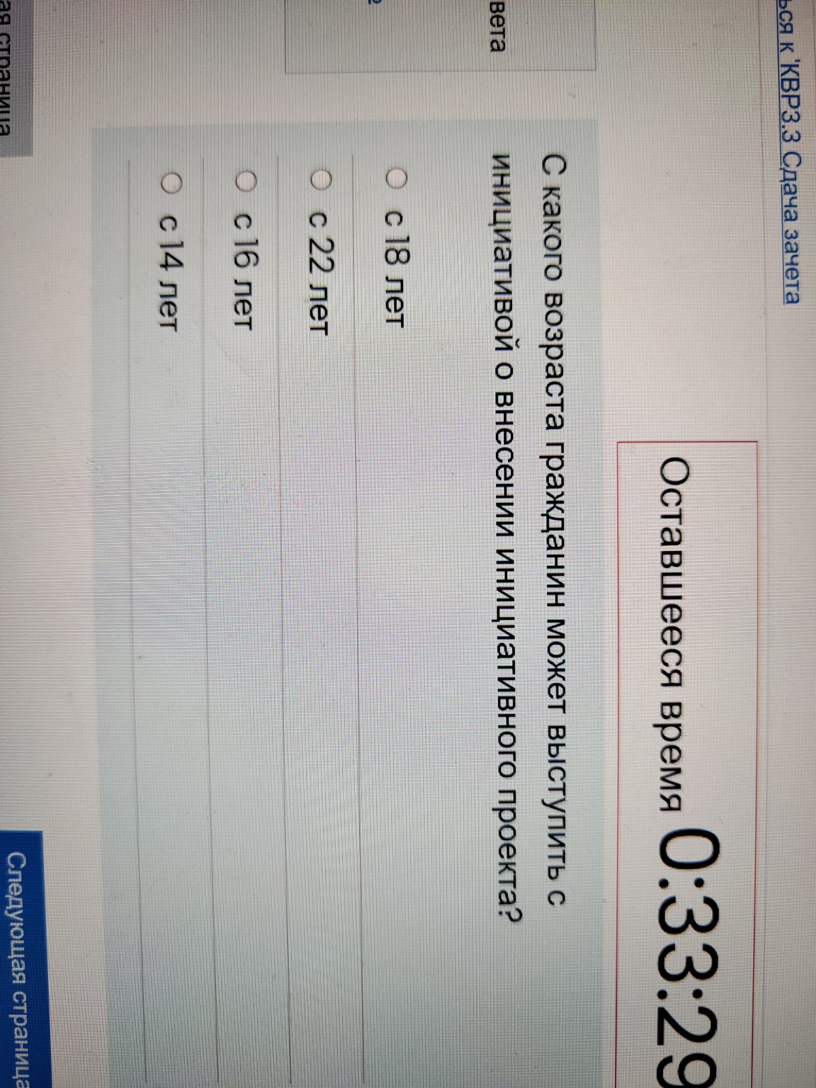 Изображение задачи: Реши задачу: Выбрать правильный ответ Реши задачу: