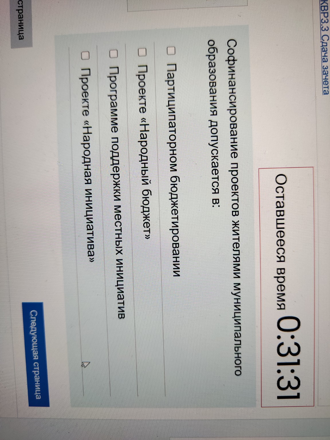 Изображение задачи: Реши задачу: Дать правильный ответ Реши задачу: Вы
