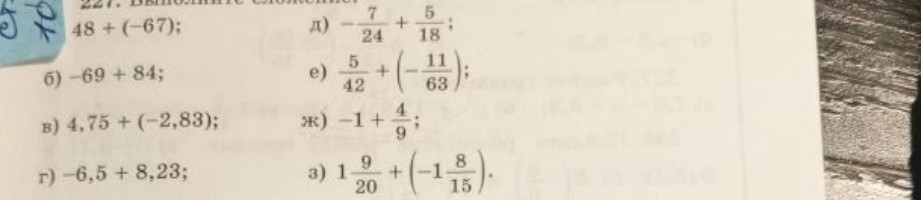Изображение задачи: Сделай номер 210